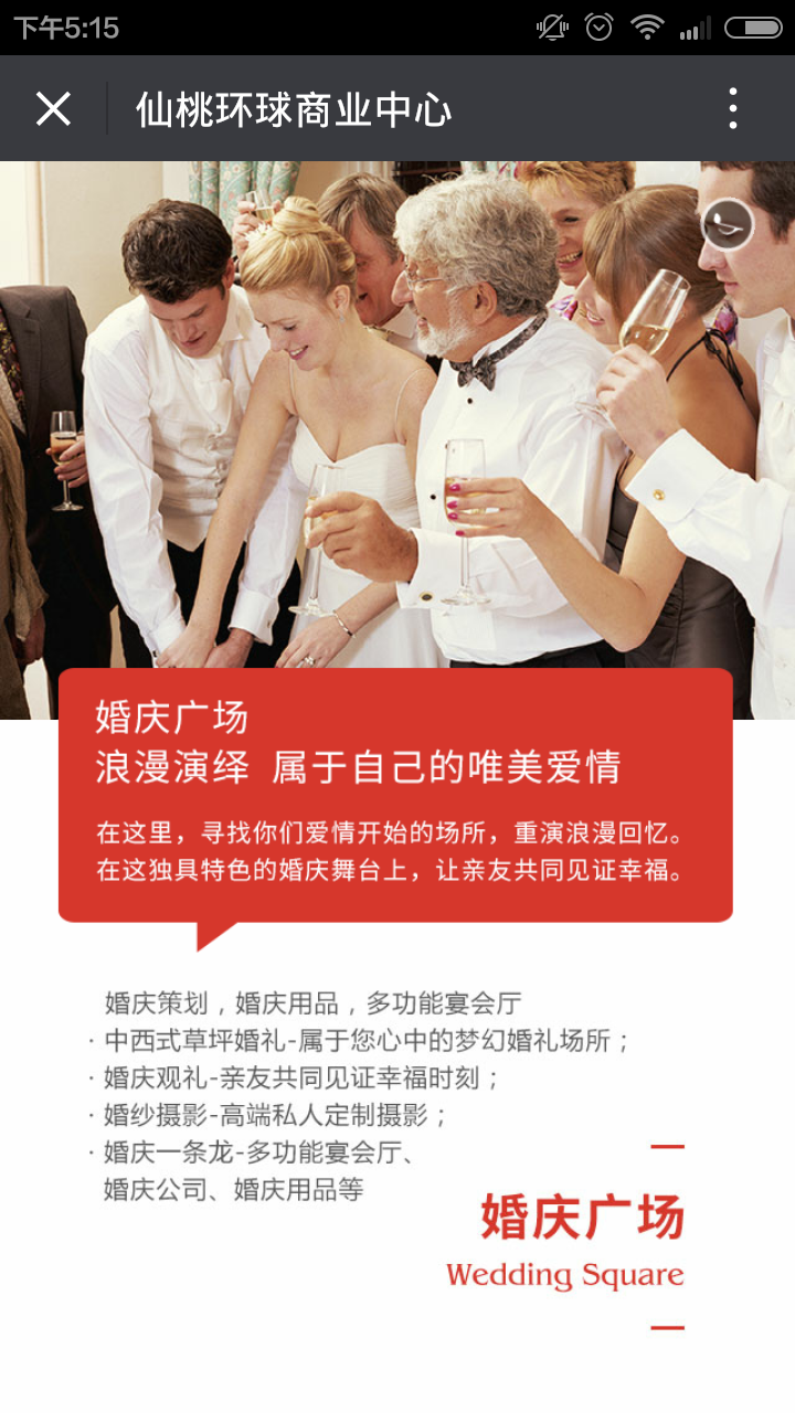 深圳市牧星策劃設計有限公司