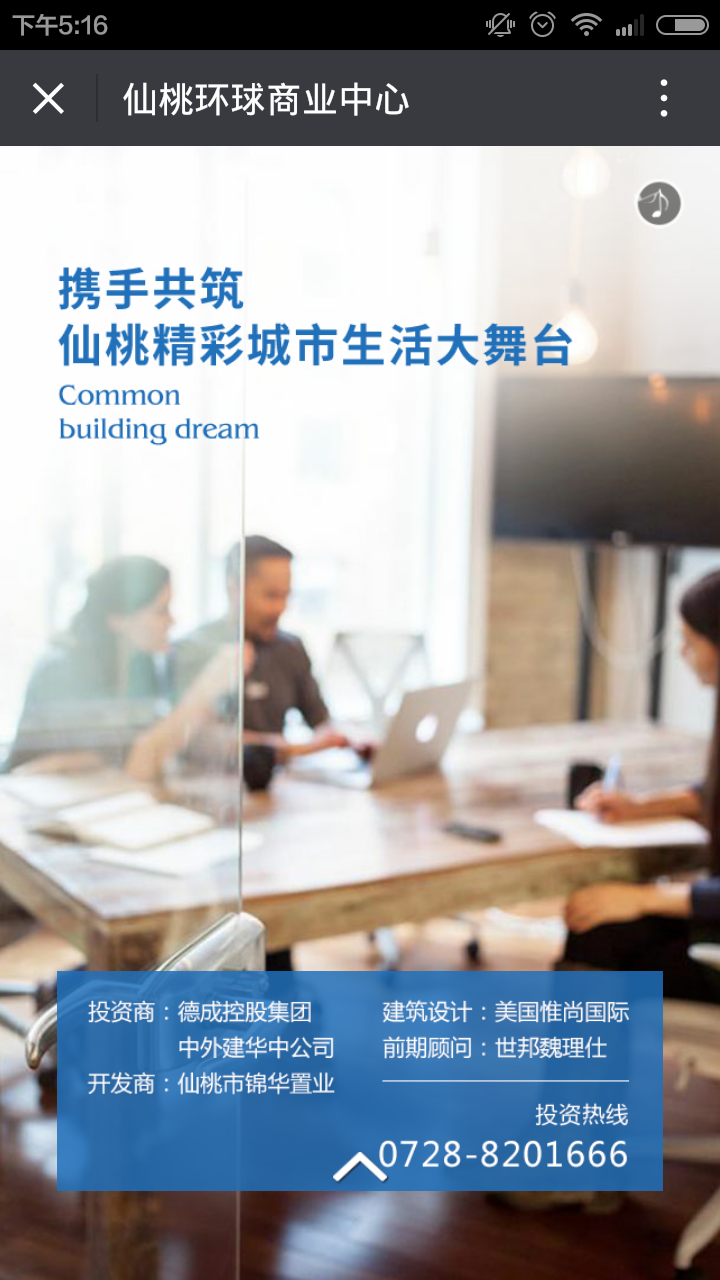 深圳市牧星策劃設計有限公司