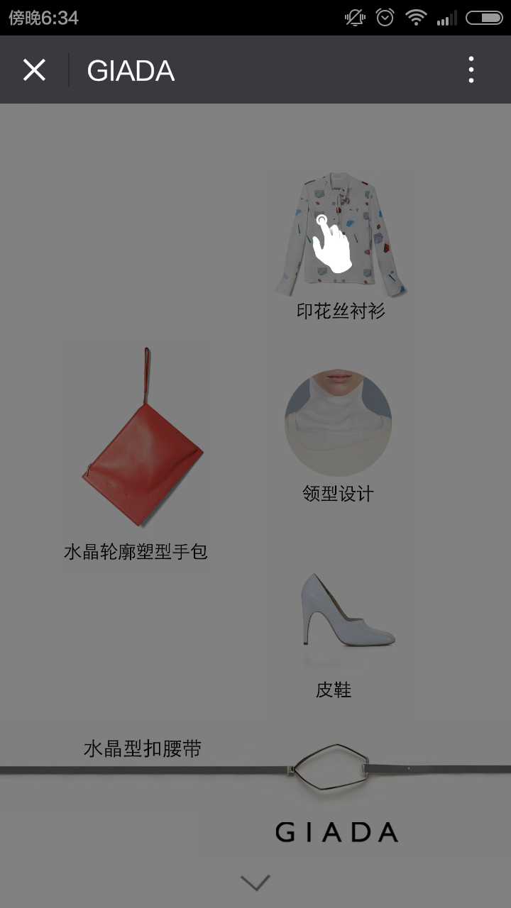 深圳市牧星策劃設計有限公司1