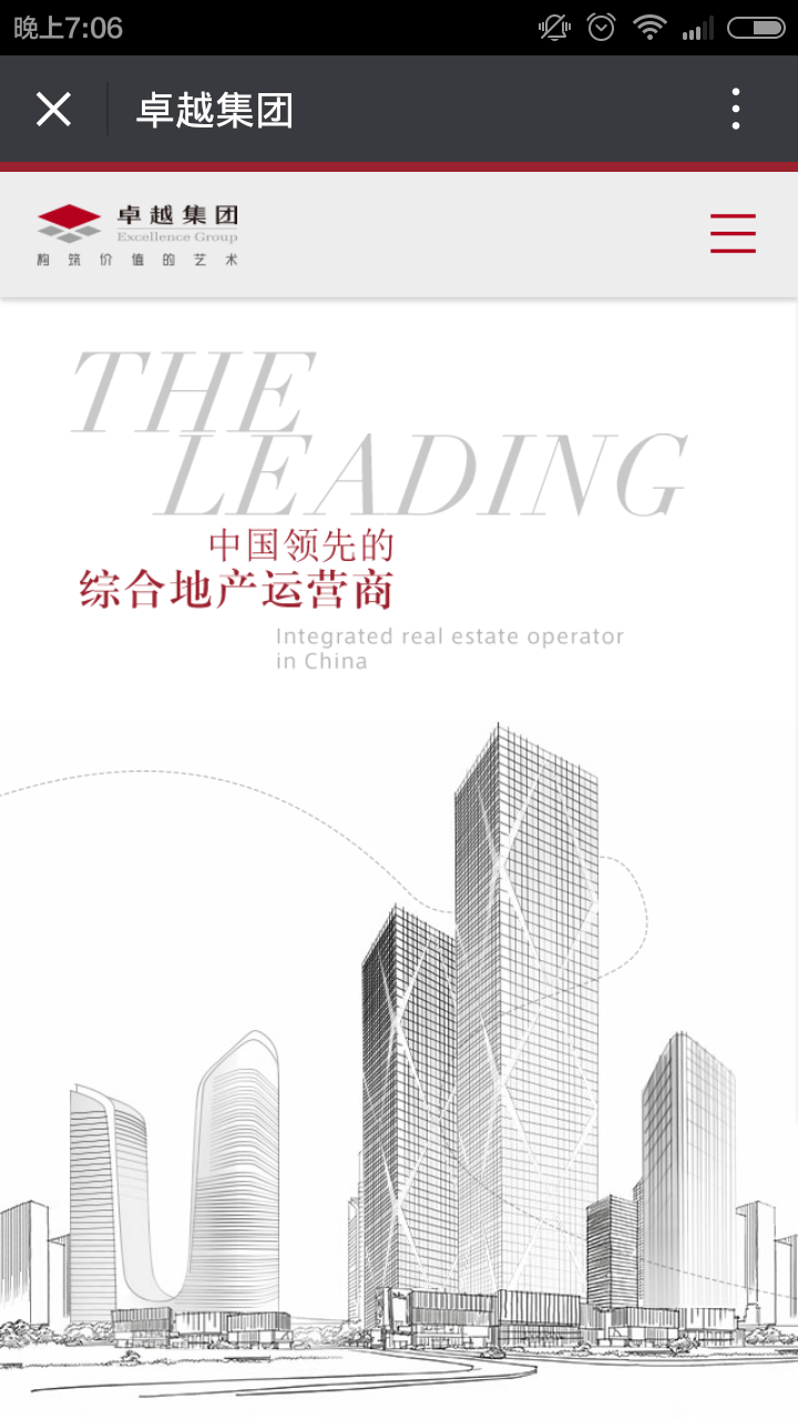 深圳市牧星策劃設(shè)計有限公司1