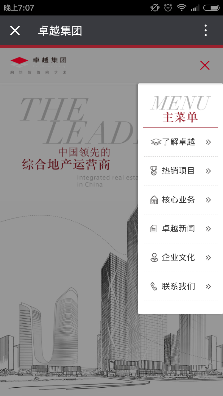 深圳市牧星策劃設(shè)計有限公司1