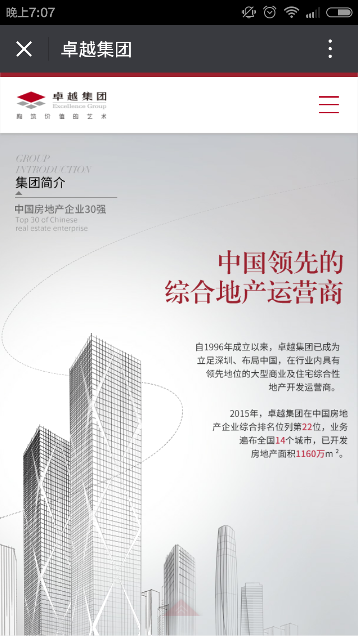 深圳市牧星策劃設(shè)計有限公司1