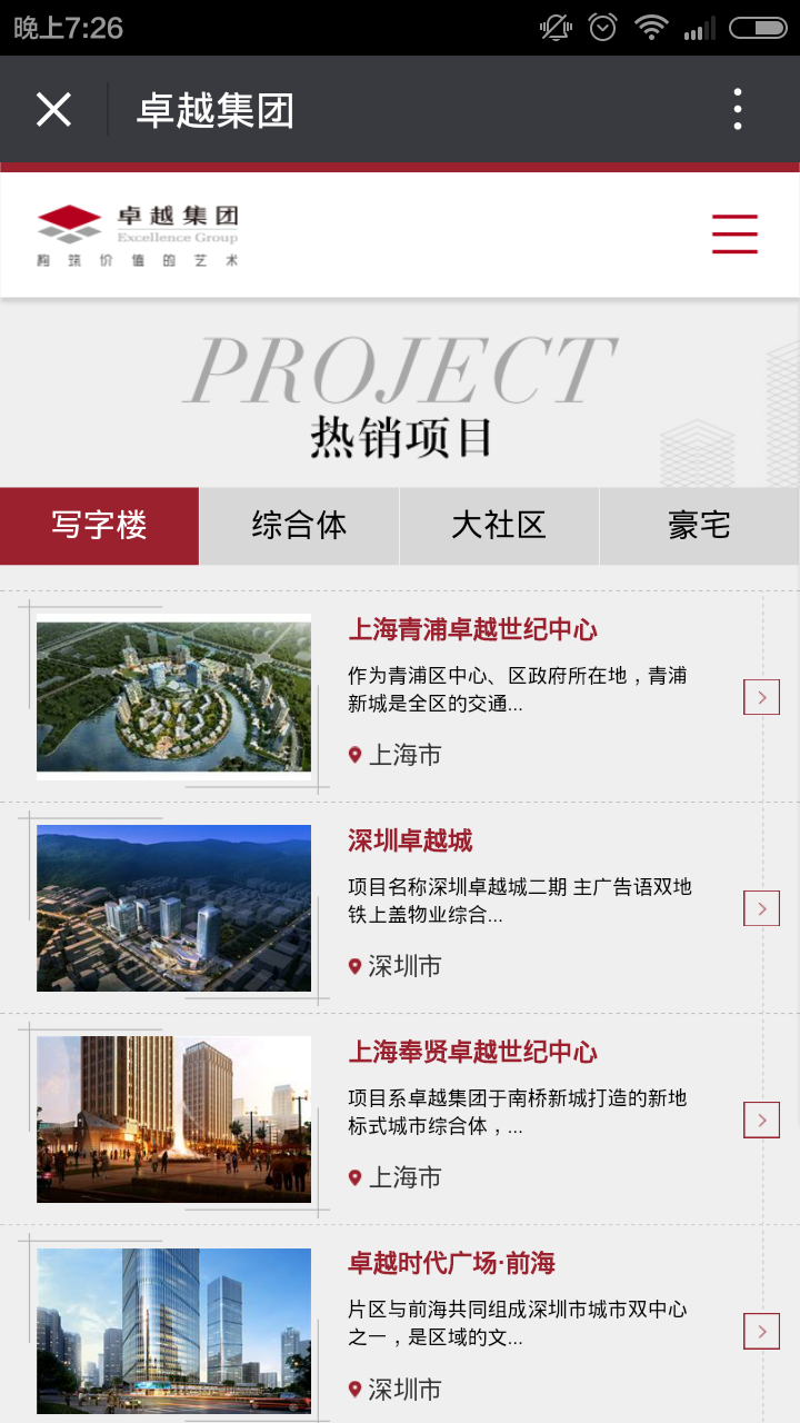 深圳市牧星策劃設(shè)計有限公司1