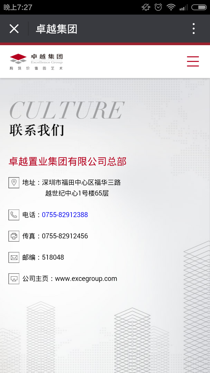 深圳市牧星策劃設(shè)計有限公司1