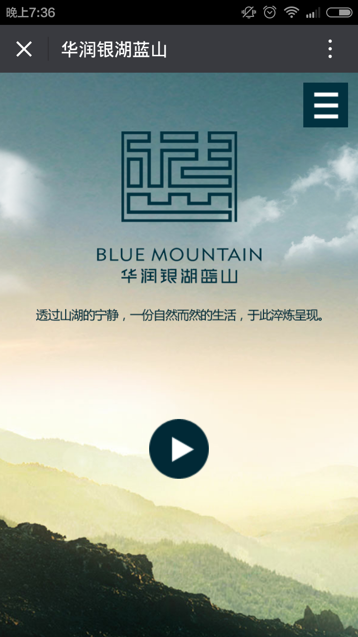 深圳市牧星策劃設計有限公司