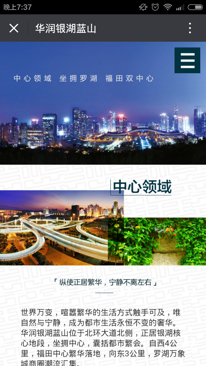 深圳市牧星策劃設計有限公司