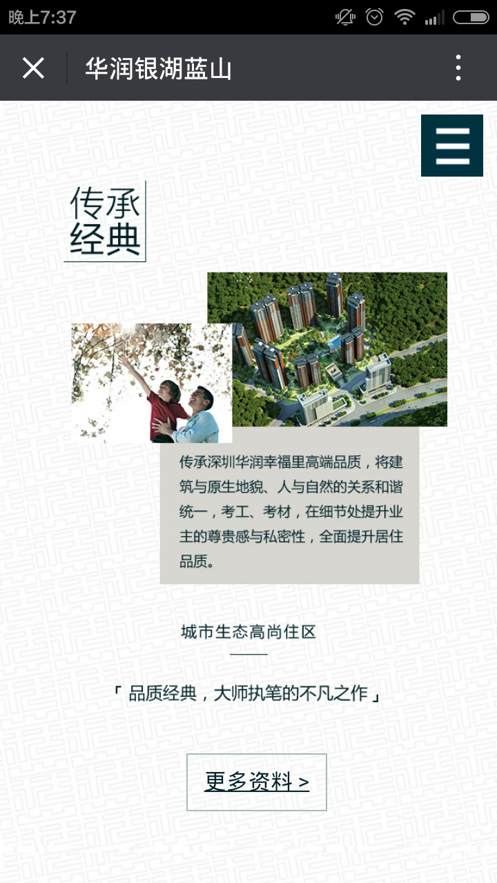 深圳市牧星策劃設計有限公司
