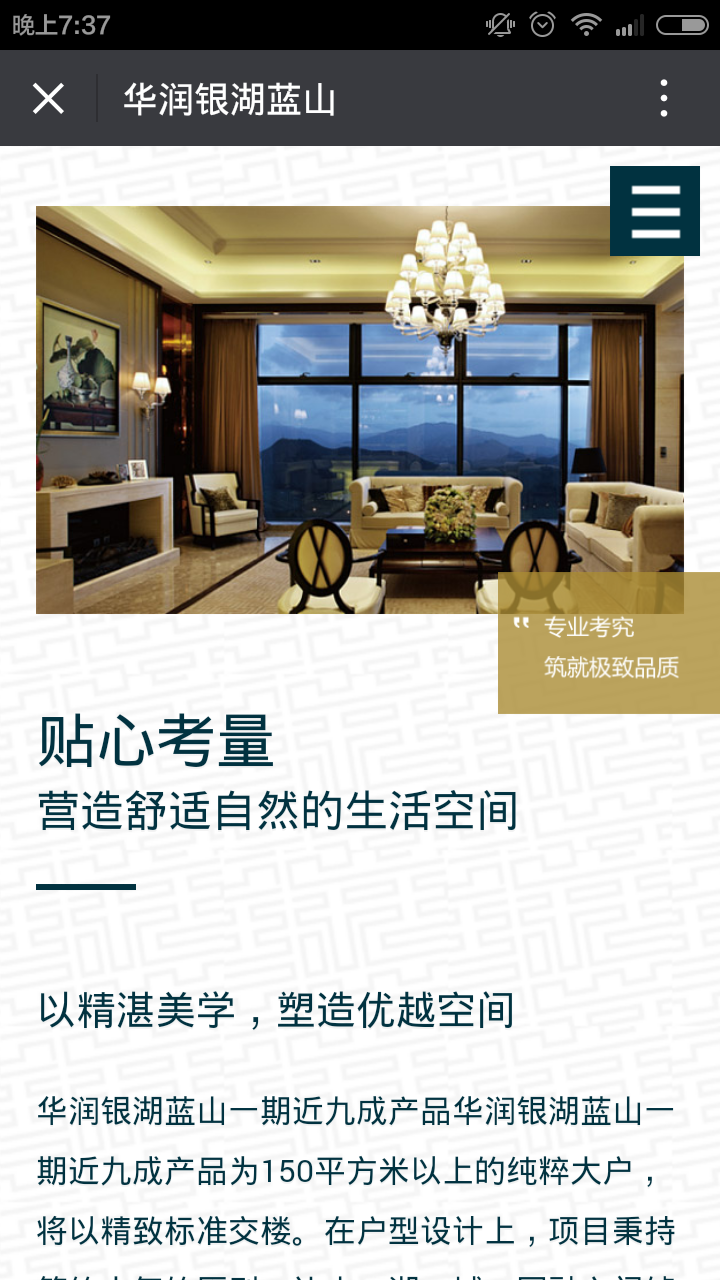 深圳市牧星策劃設計有限公司