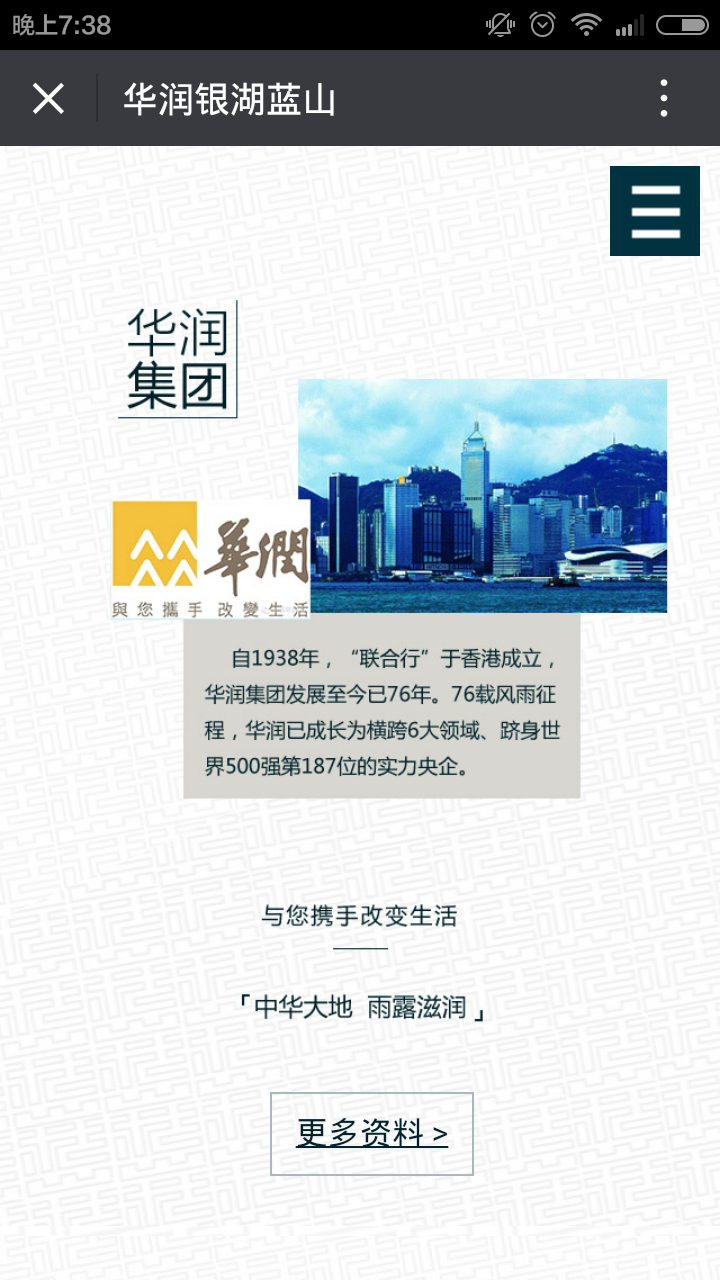 深圳市牧星策劃設計有限公司