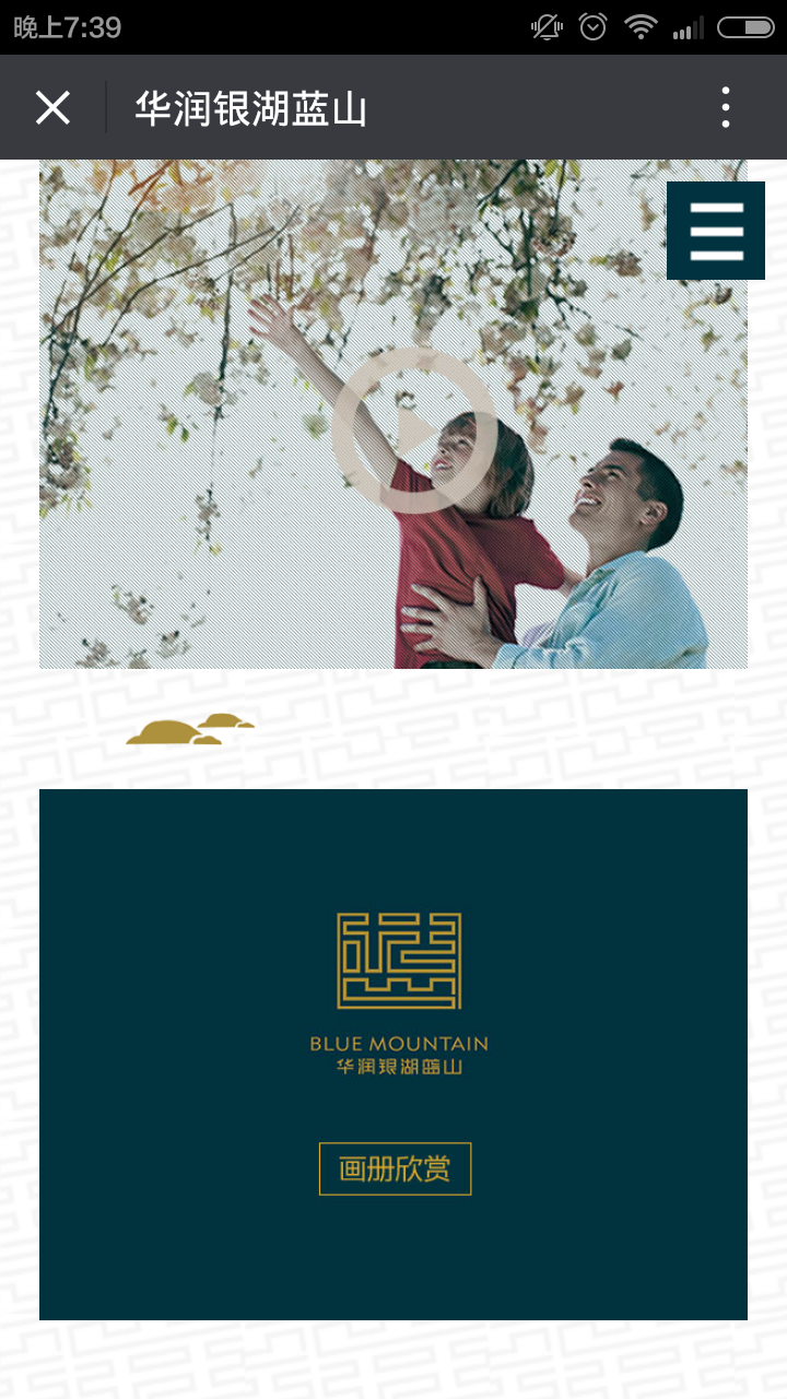 深圳市牧星策劃設計有限公司