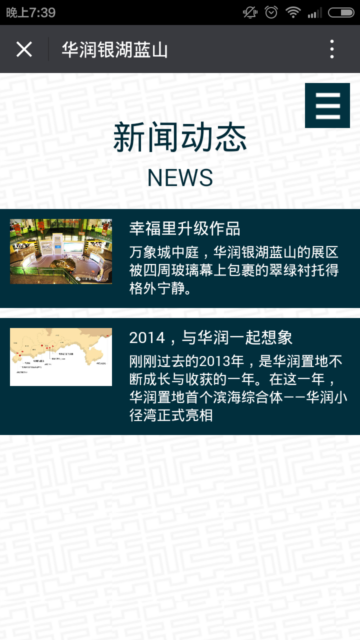 深圳市牧星策劃設計有限公司