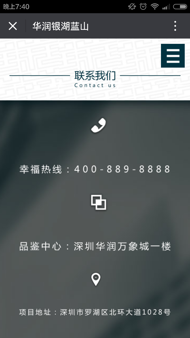 深圳市牧星策劃設計有限公司