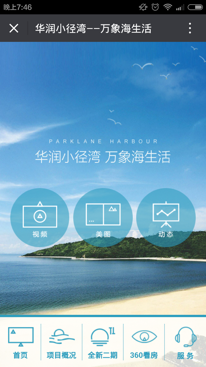 深圳市牧星策劃設計有限公司
