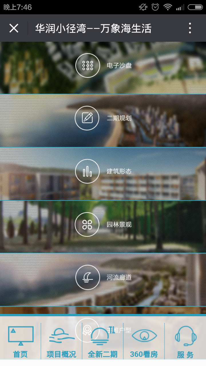 深圳市牧星策劃設計有限公司