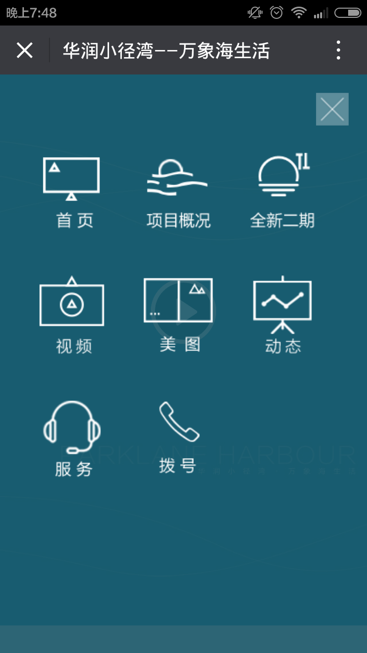 深圳市牧星策劃設計有限公司