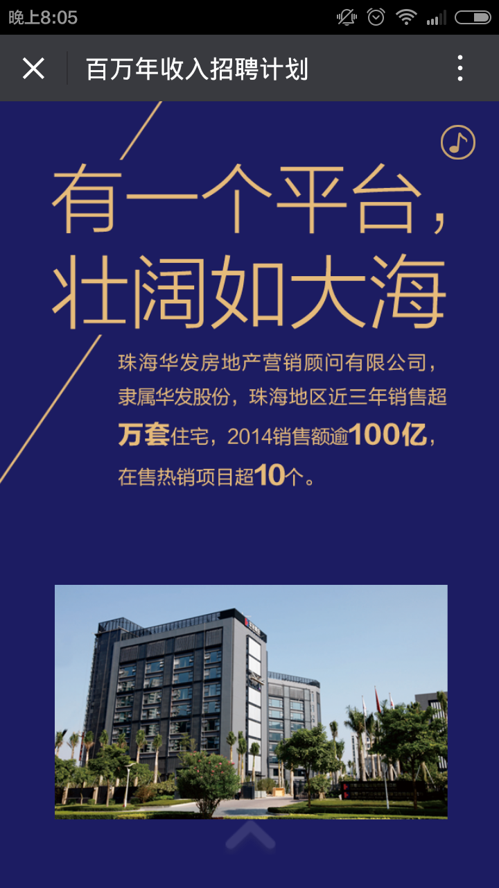 深圳市牧星策劃設(shè)計(jì)有限公司