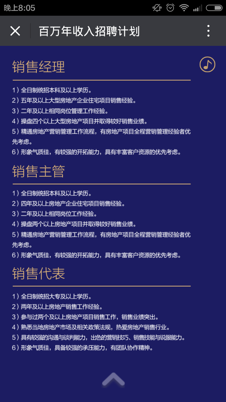 深圳市牧星策劃設(shè)計(jì)有限公司