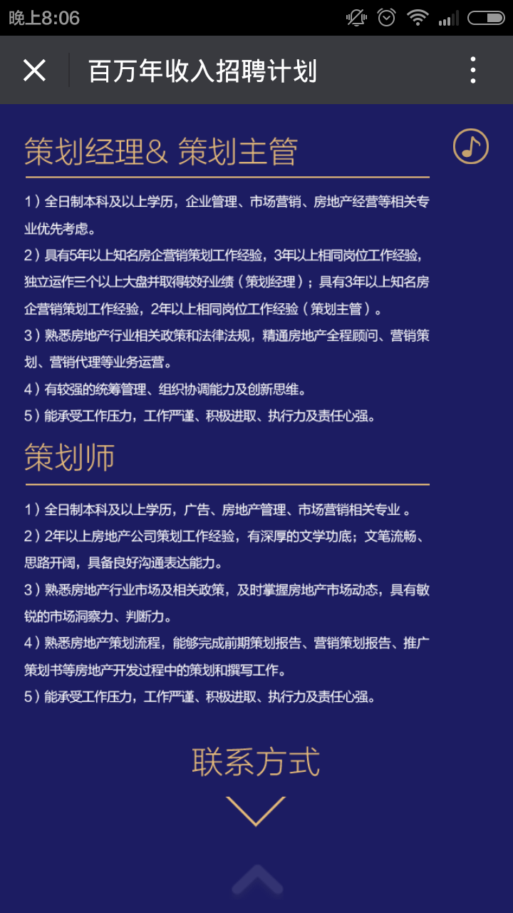 深圳市牧星策劃設(shè)計(jì)有限公司