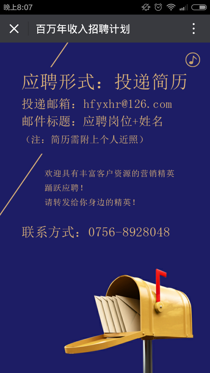 深圳市牧星策劃設(shè)計(jì)有限公司