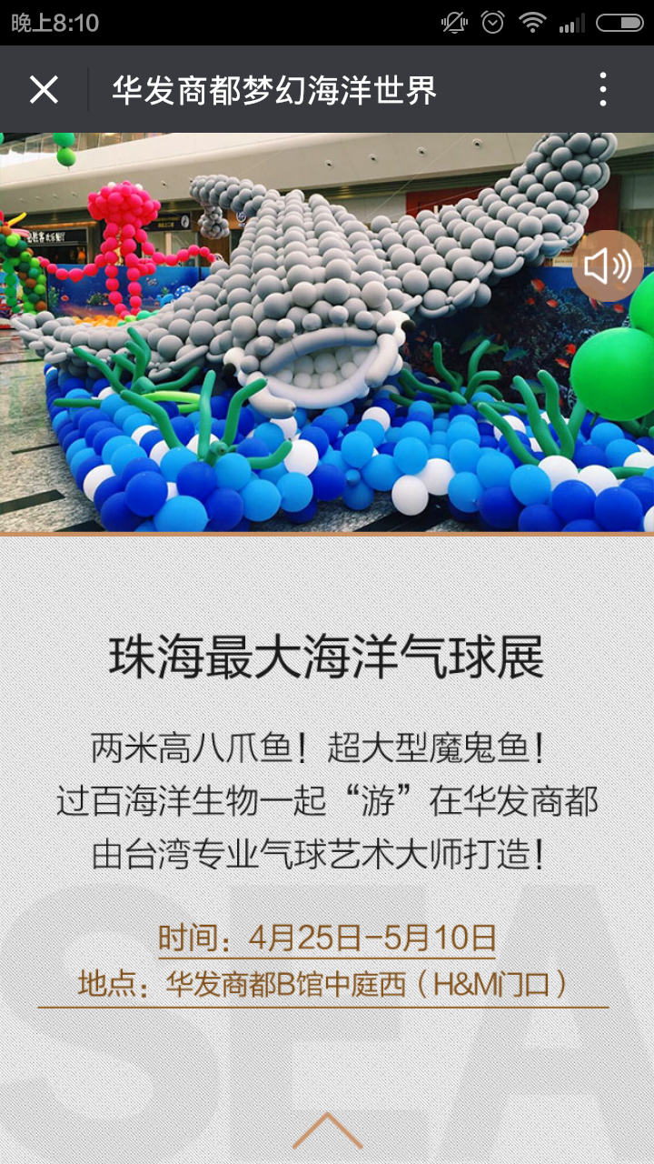 深圳市牧星策劃設計有限公司