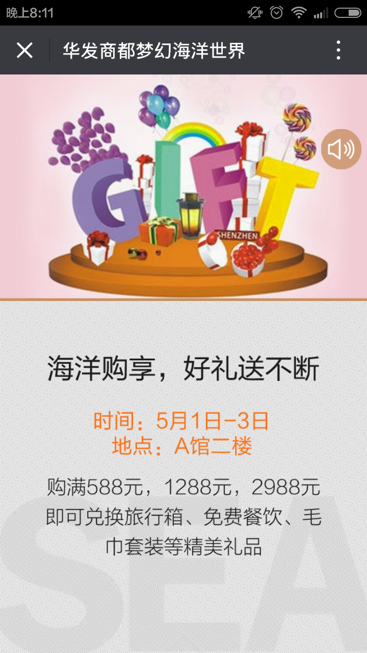 深圳市牧星策劃設計有限公司
