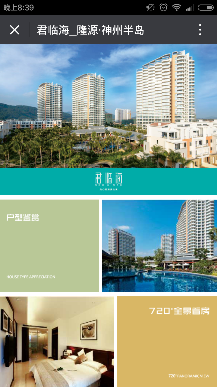 深圳市牧星策劃設計有限公司