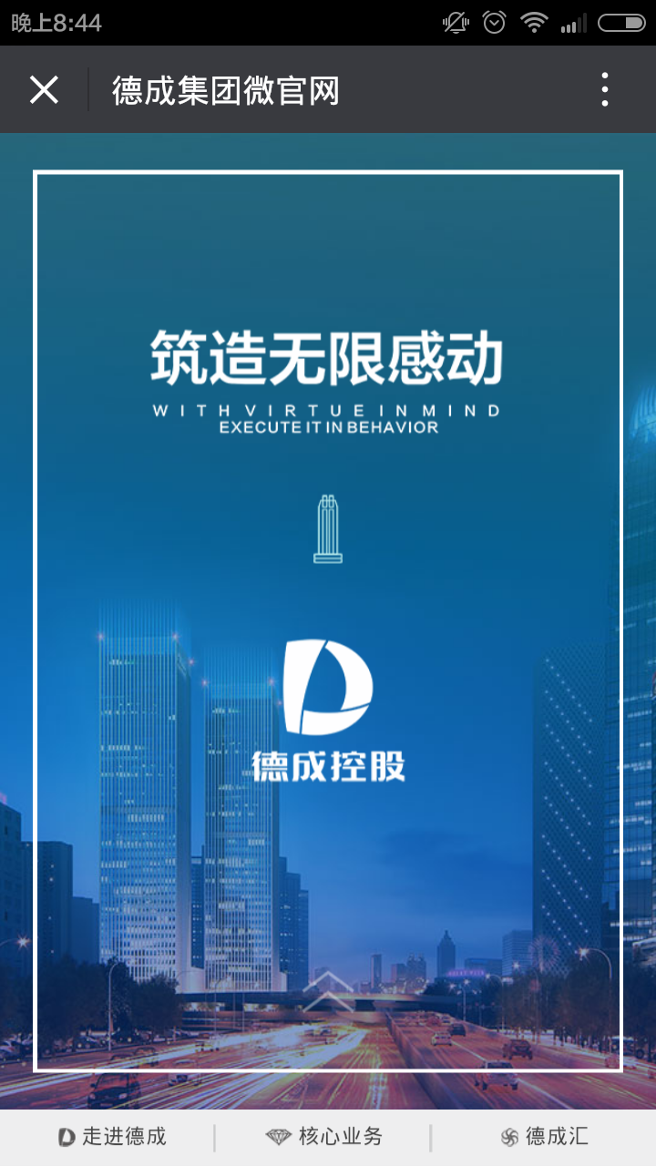 深圳市牧星策劃設計有限公司