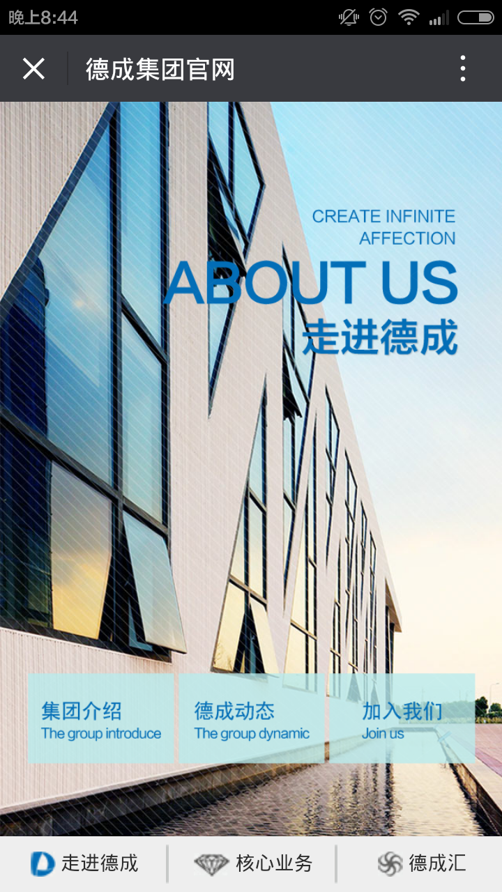 深圳市牧星策劃設計有限公司