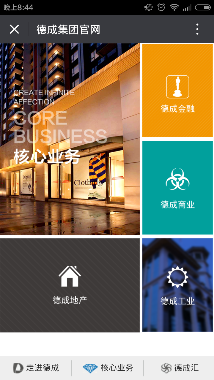 深圳市牧星策劃設計有限公司