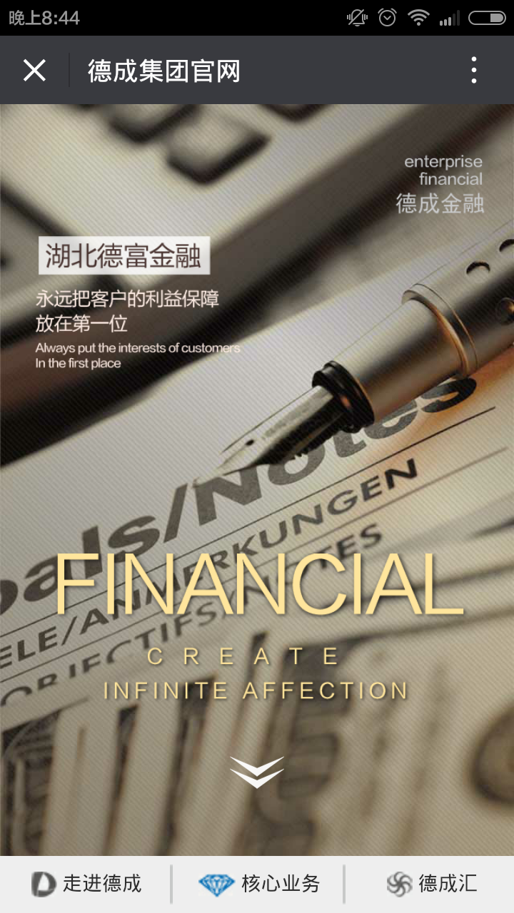 深圳市牧星策劃設計有限公司