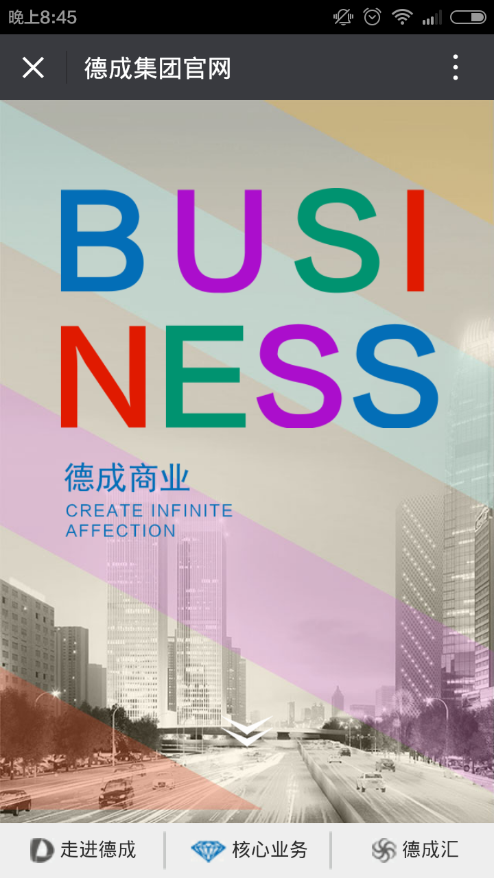 深圳市牧星策劃設計有限公司