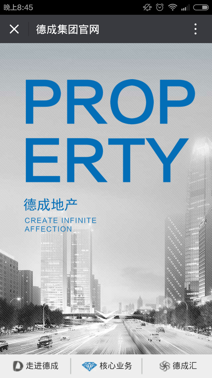 深圳市牧星策劃設計有限公司