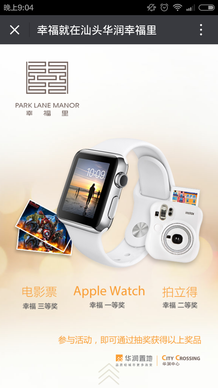 深圳市牧星策劃設(shè)計(jì)有限公司