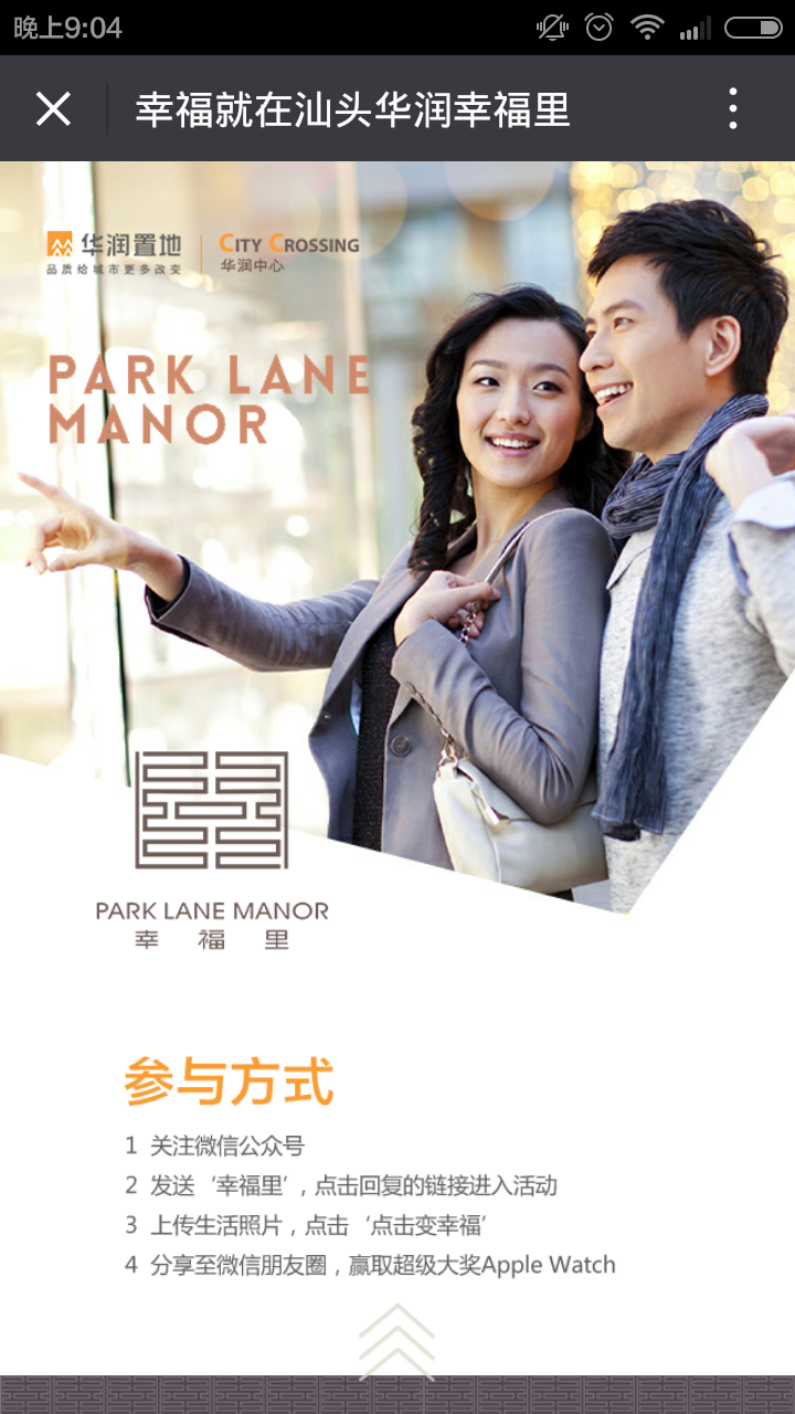 深圳市牧星策劃設(shè)計(jì)有限公司