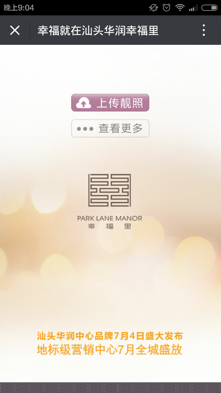 深圳市牧星策劃設(shè)計(jì)有限公司