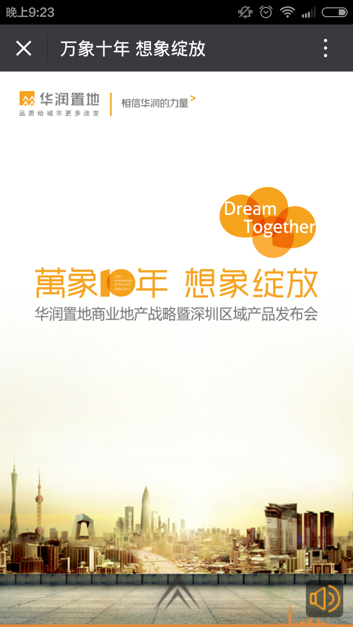 深圳市牧星策劃設(shè)計有限公司