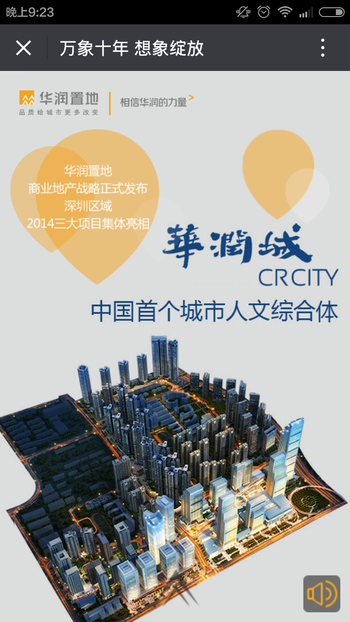 深圳市牧星策劃設(shè)計有限公司