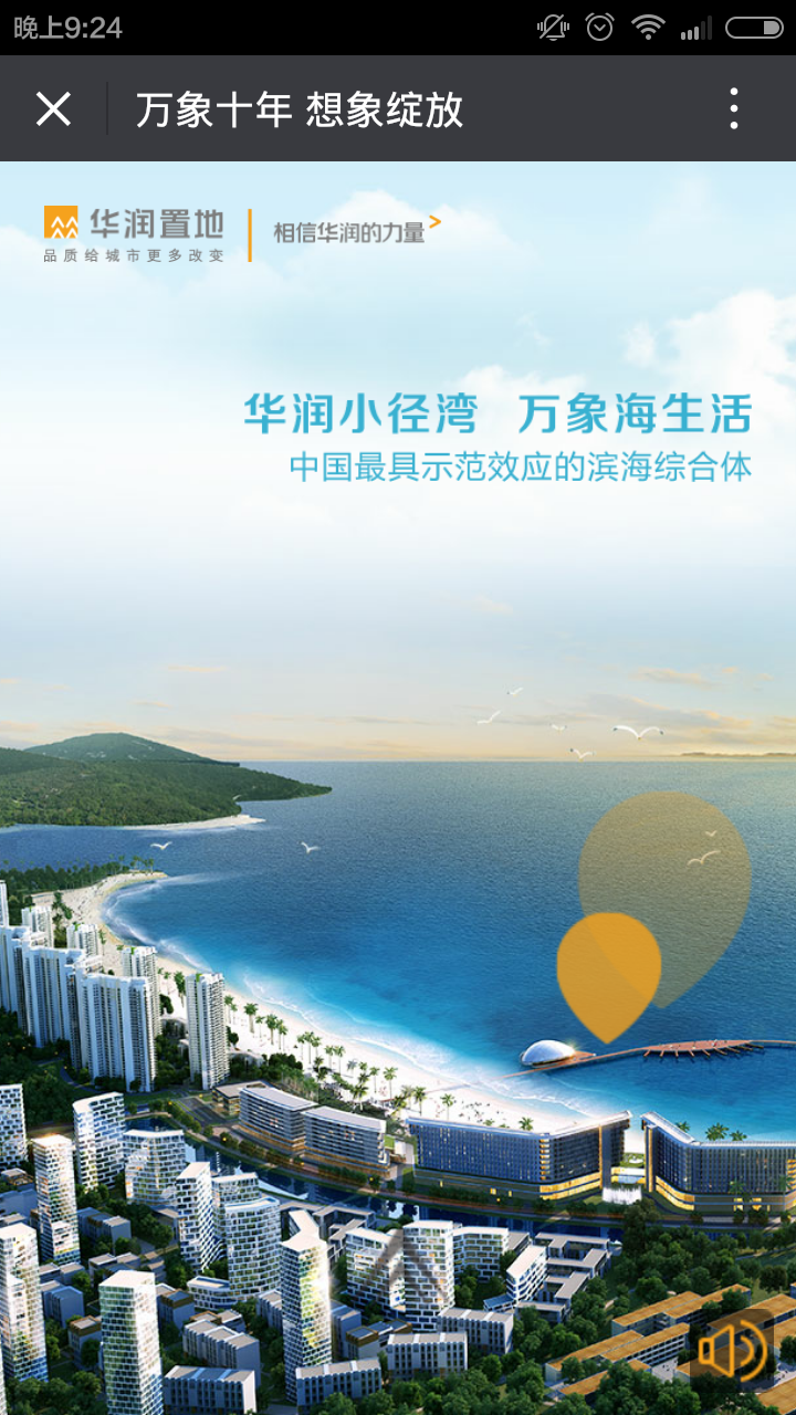 深圳市牧星策劃設(shè)計有限公司