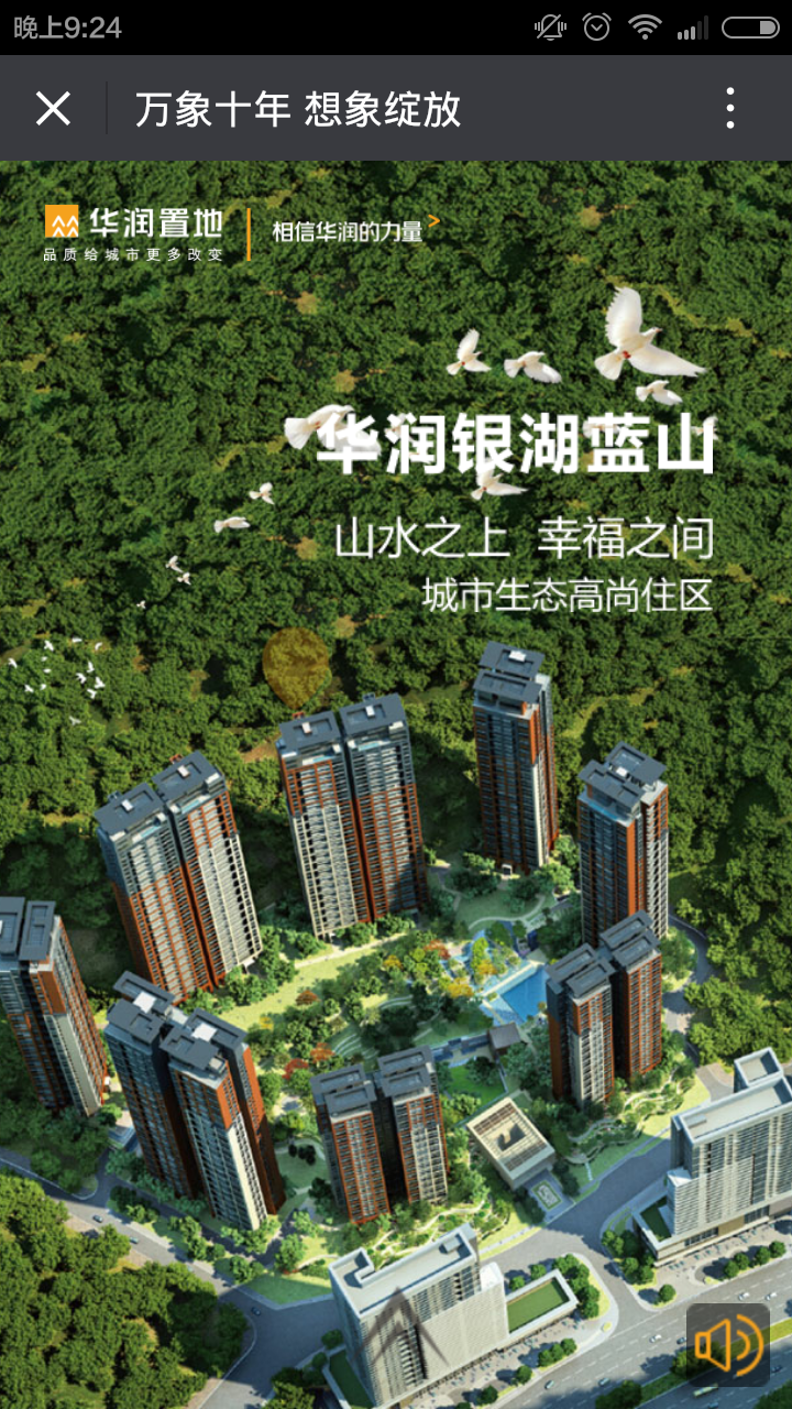 深圳市牧星策劃設(shè)計有限公司