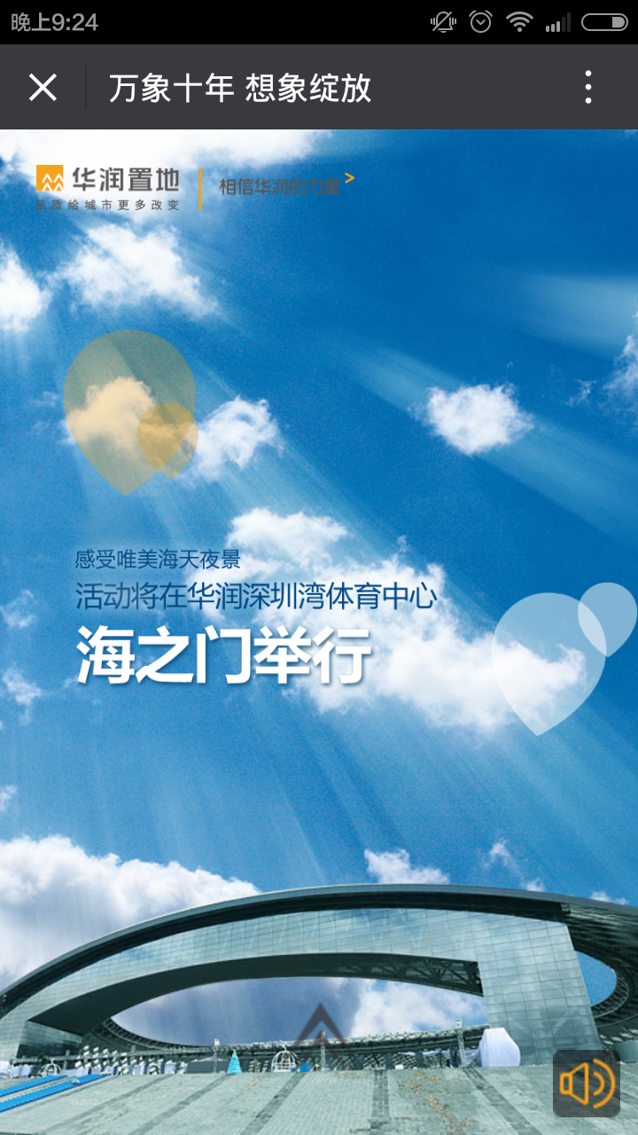 深圳市牧星策劃設(shè)計有限公司