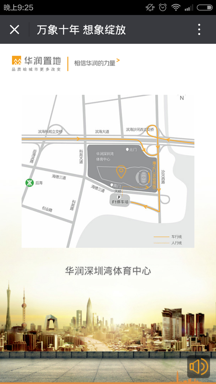 深圳市牧星策劃設(shè)計有限公司