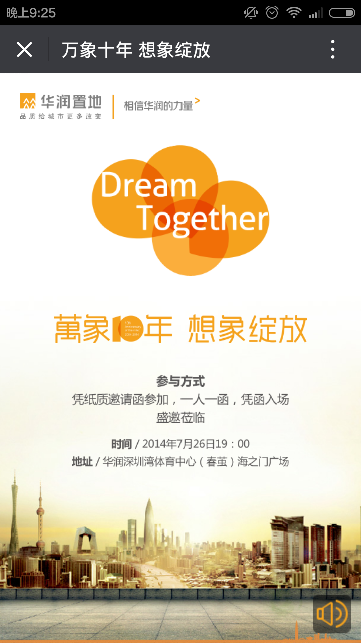 深圳市牧星策劃設(shè)計有限公司