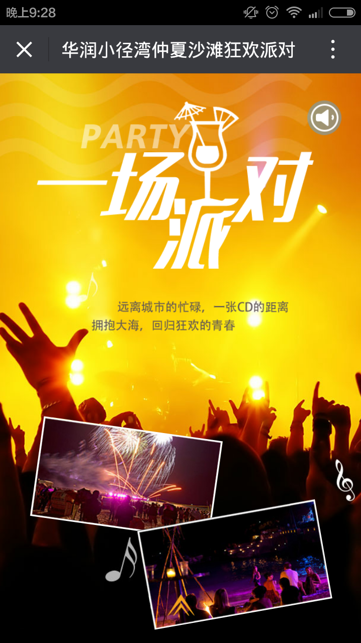 深圳市牧星策劃設計有限公司