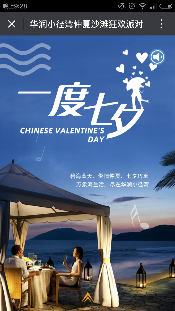 深圳市牧星策劃設計有限公司