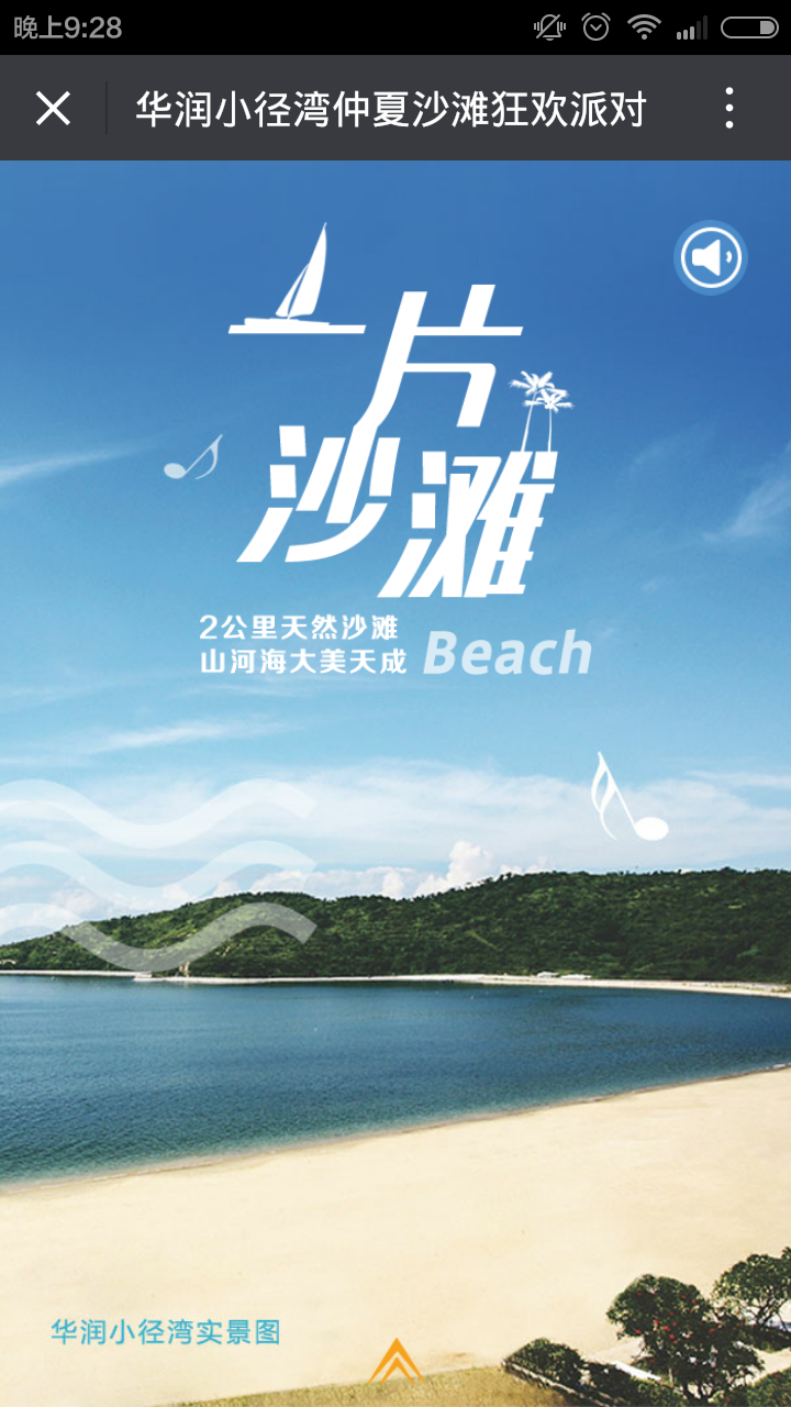 深圳市牧星策劃設計有限公司