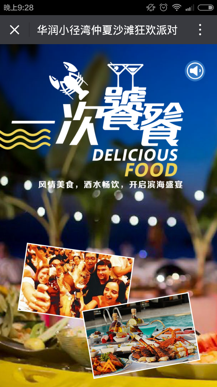 深圳市牧星策劃設計有限公司