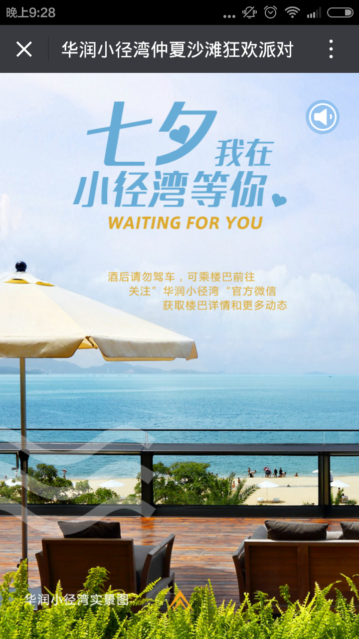 深圳市牧星策劃設計有限公司