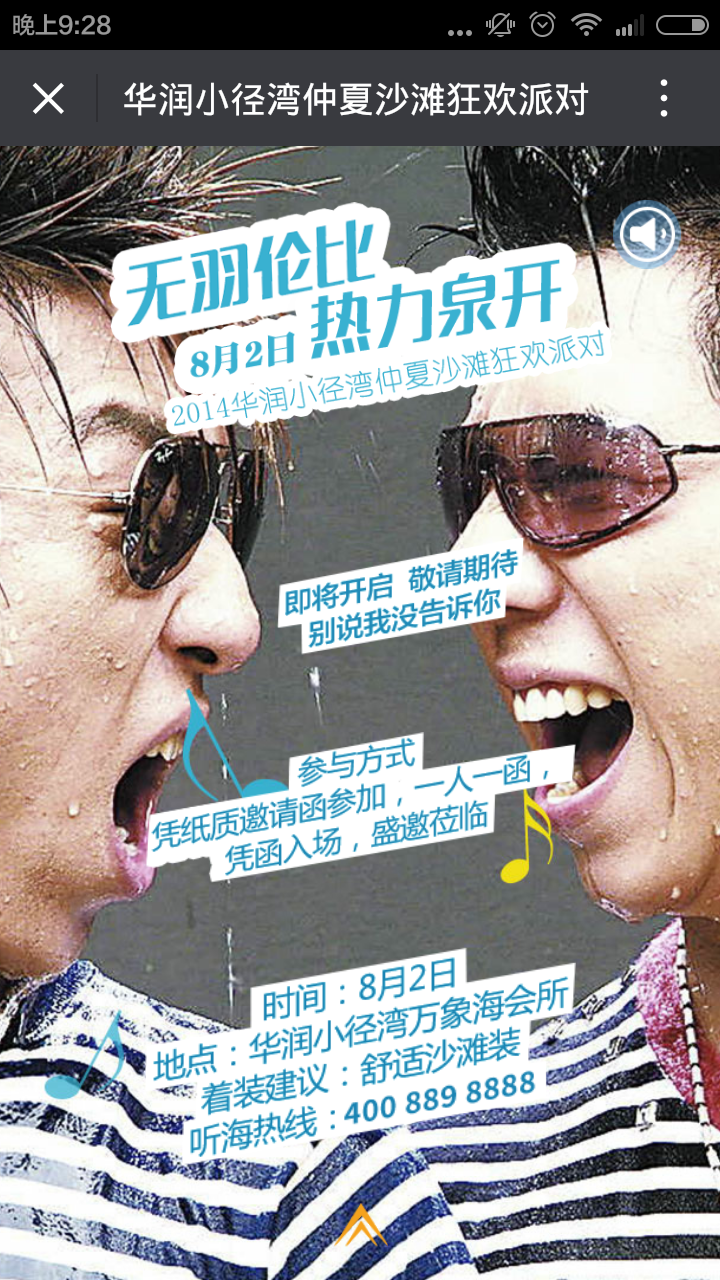 深圳市牧星策劃設計有限公司