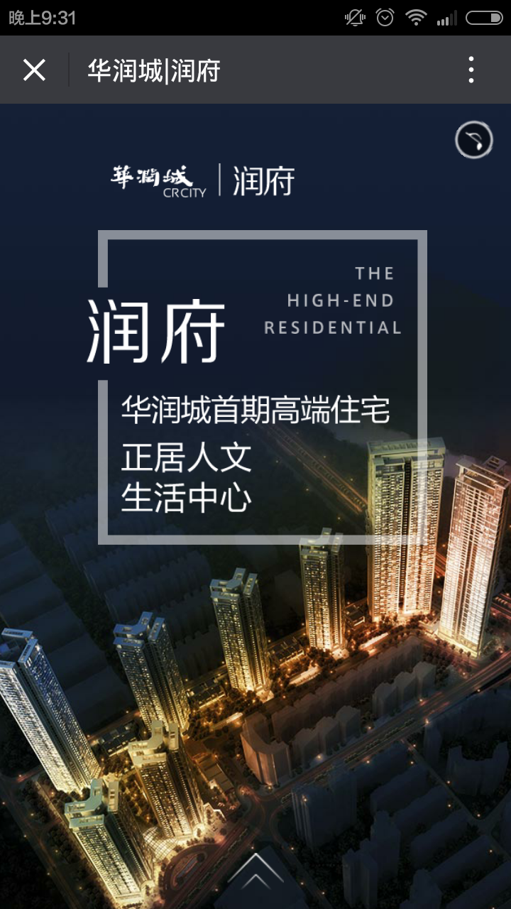 深圳市牧星策劃設計有限公司