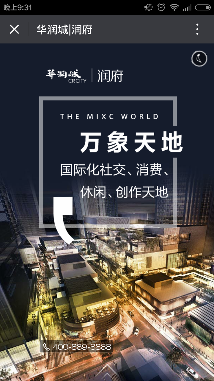 深圳市牧星策劃設計有限公司